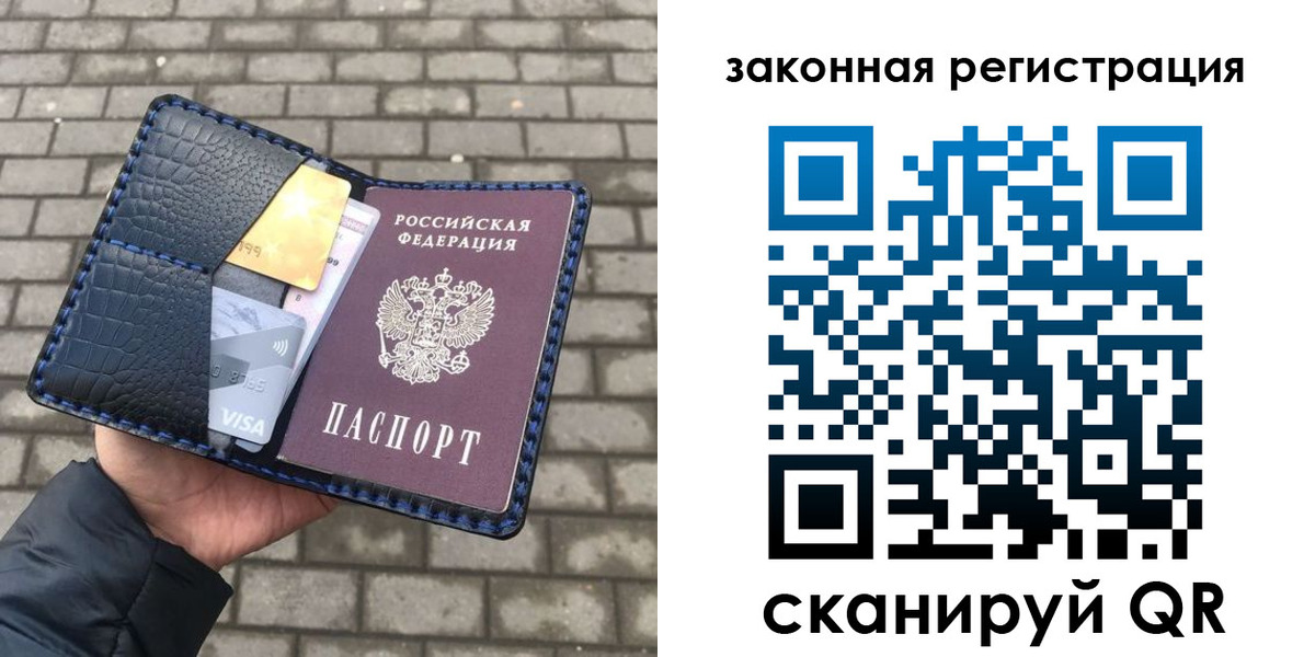 найти адрес прописки в Сальске