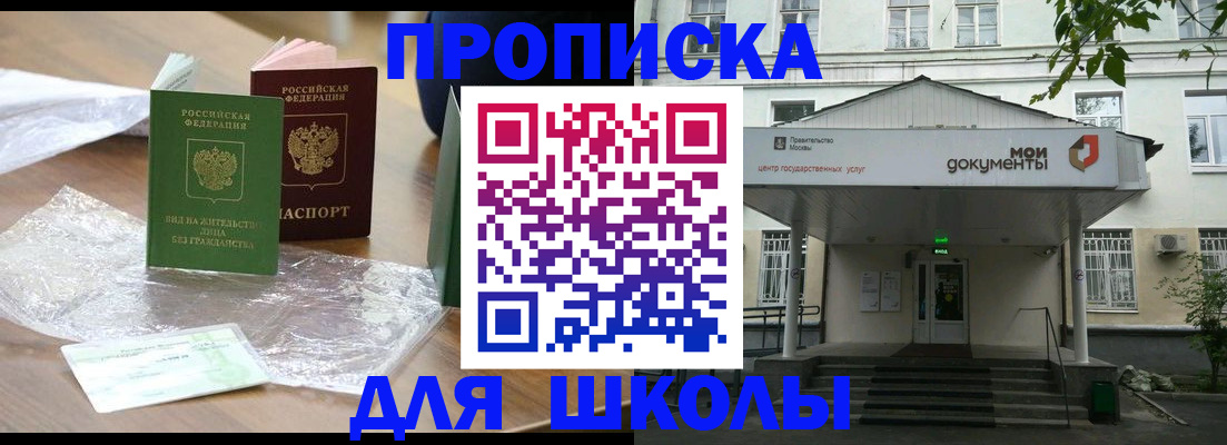 пропишу в квартире в Сальске